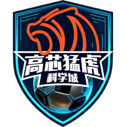 高新区
