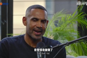 本该！格兰特希尔：50大颁奖时我对自己说，75大球员一定有我！